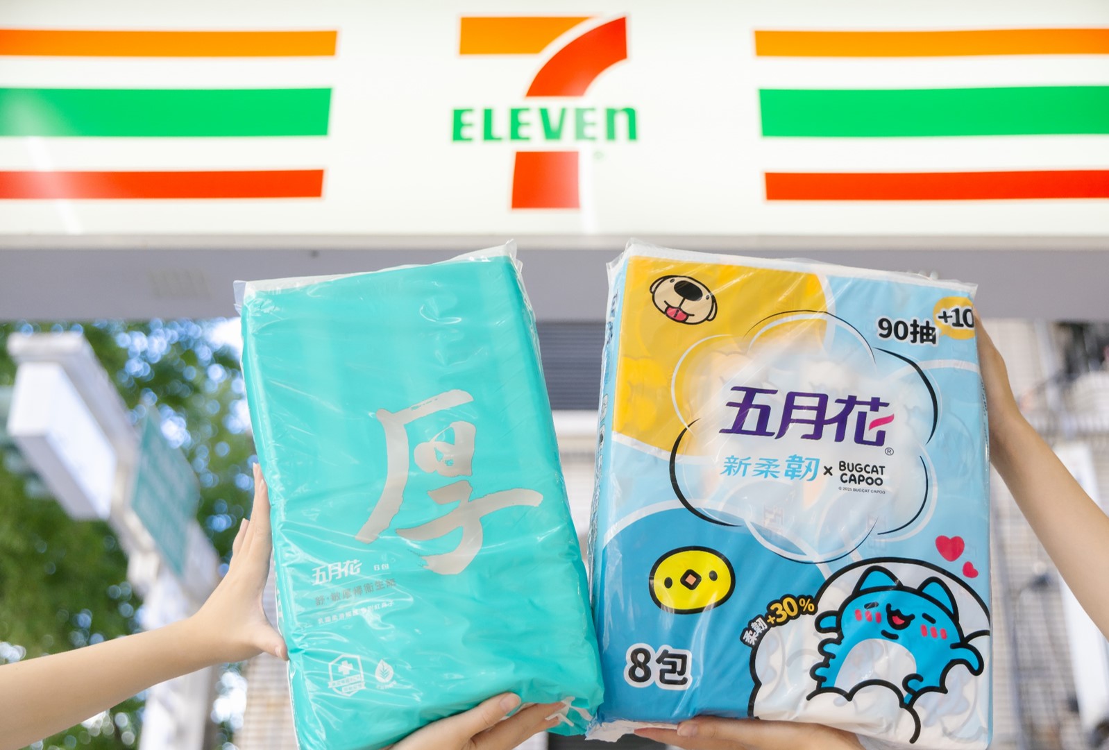衛生紙界天花板!五月花舒敏厚棒7-ELEVEN買三送一限時優惠中