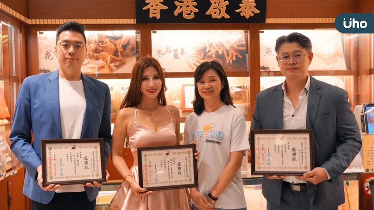 創鑫生機攜手啟泰御方 實際行動推動公益