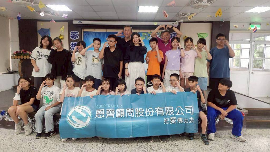 恩齊顧問公司拜訪雲林重興國小，以觀察力與分析力引領學童思考
