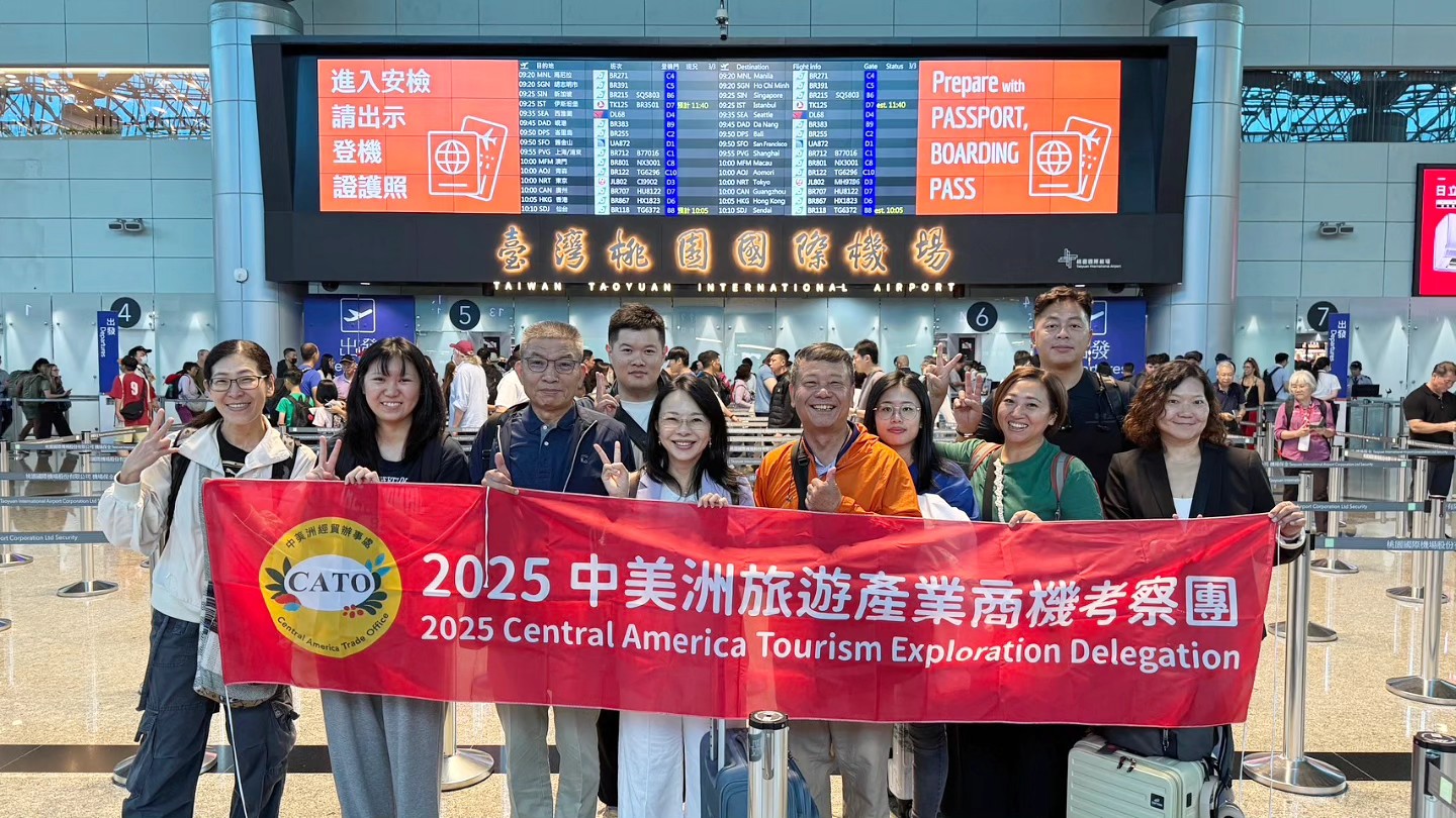 「中美洲經貿辦事處」率業者走訪友邦 開拓貝里斯、瓜地馬拉觀光商機