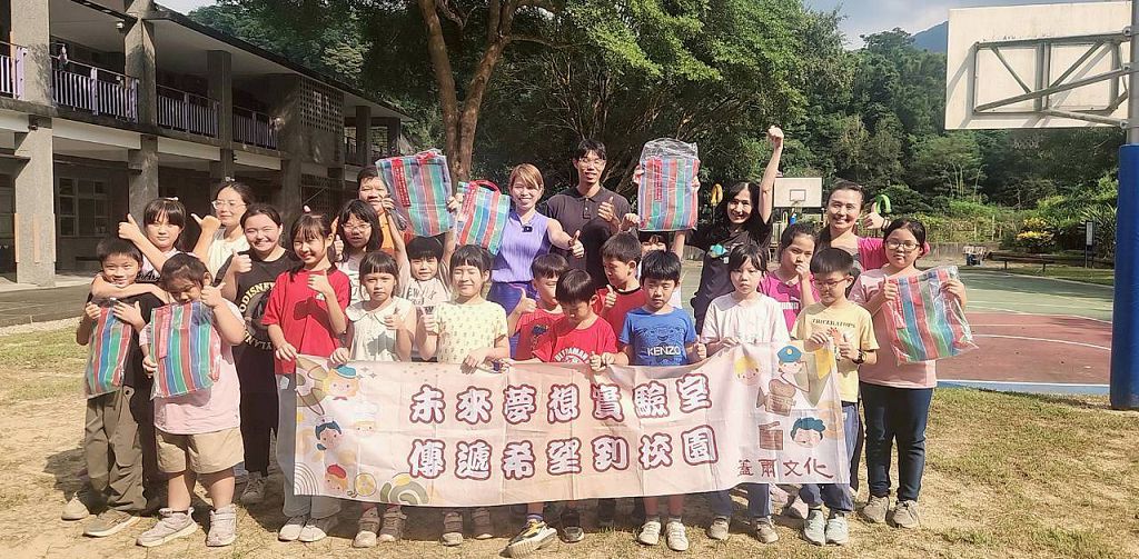 地政士、志工領航人前進苗栗偏鄉，楊允瓏以真實人生勉勵永興國小學童