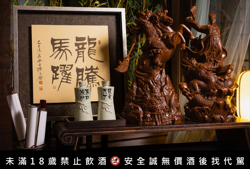 最強鎮場神器現身台北國際酒展 「關公孔明紀念酒」霸氣造型受矚目