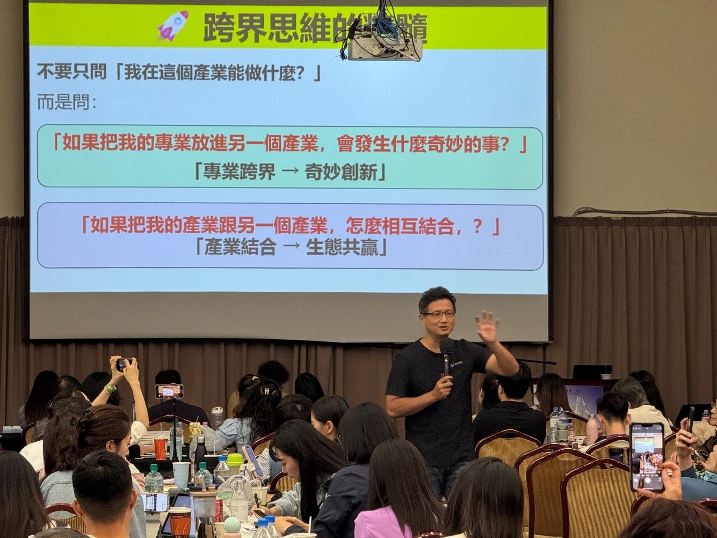 AI浪潮全面席捲 泛海商學院啟動 打造不被時代淘汰第二人生