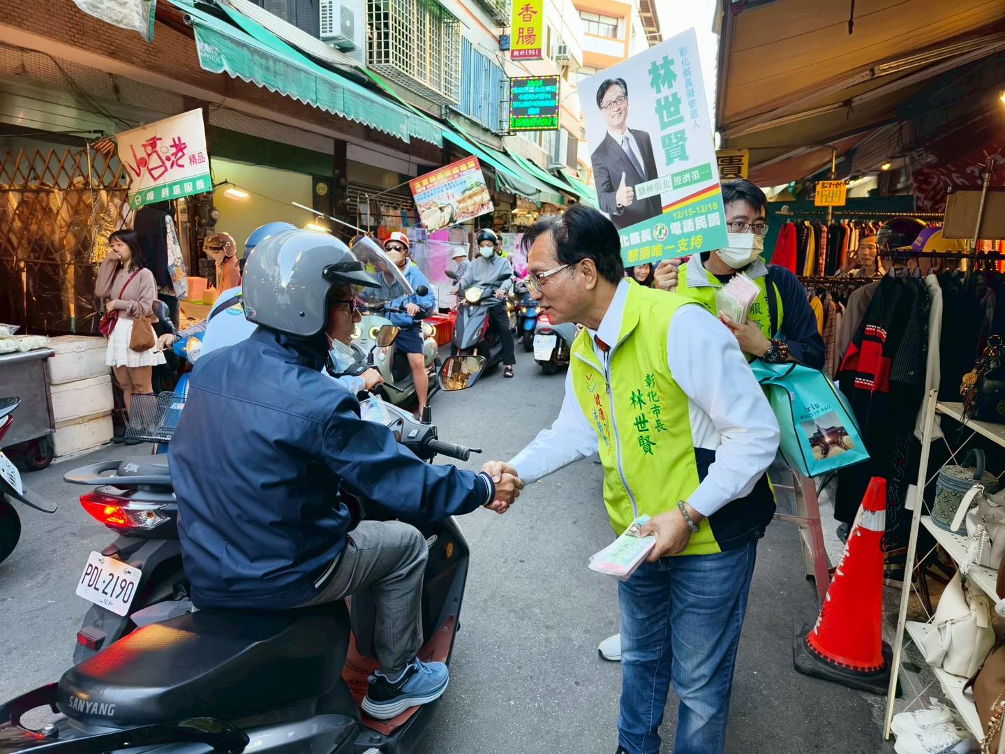 一個都不能少？林世賢：民進黨每一席彰化立委都很重要 國會少一席將戰力銳減