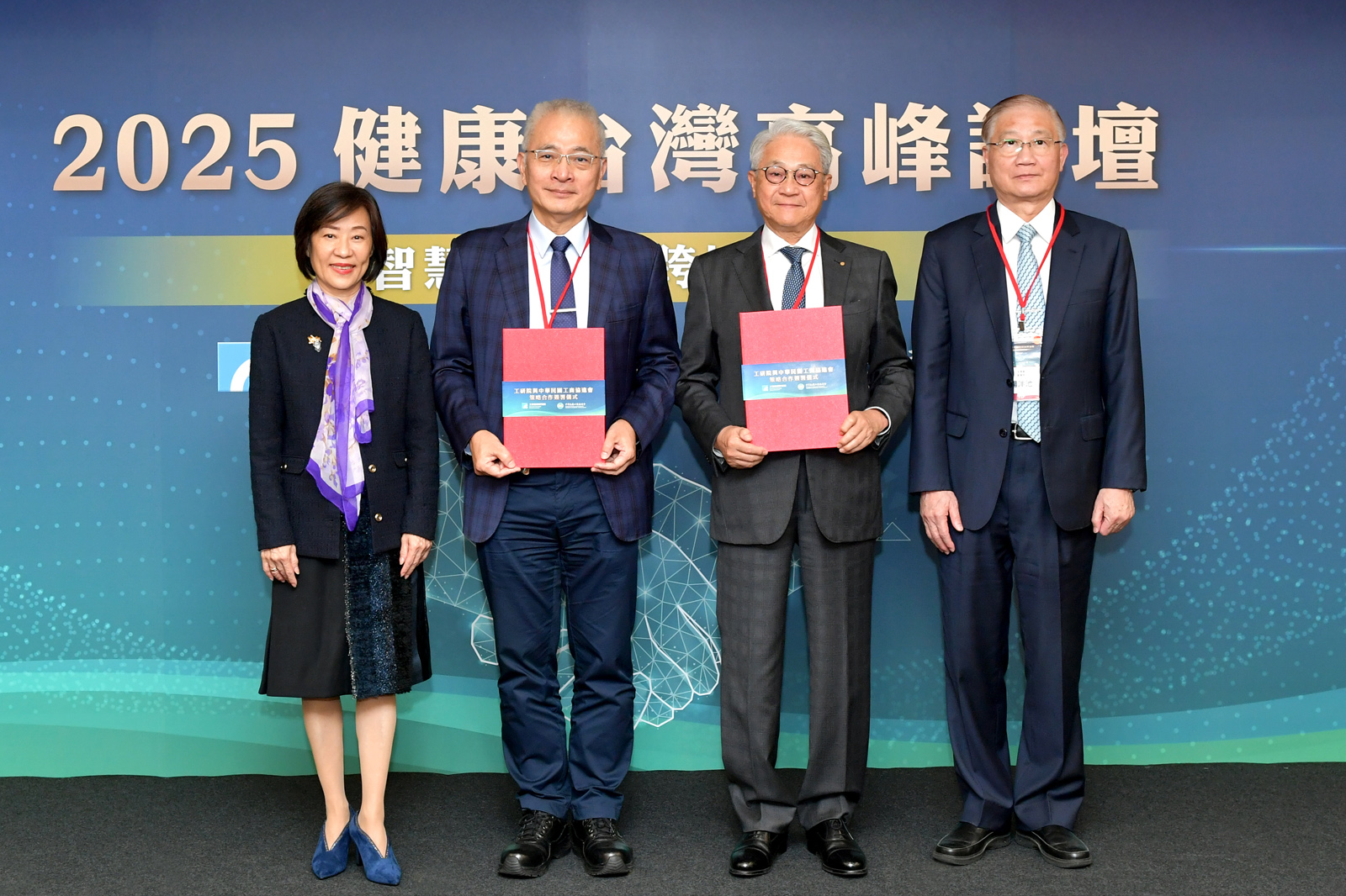 工研院、工商協進會結盟 簽署策略夥伴協議