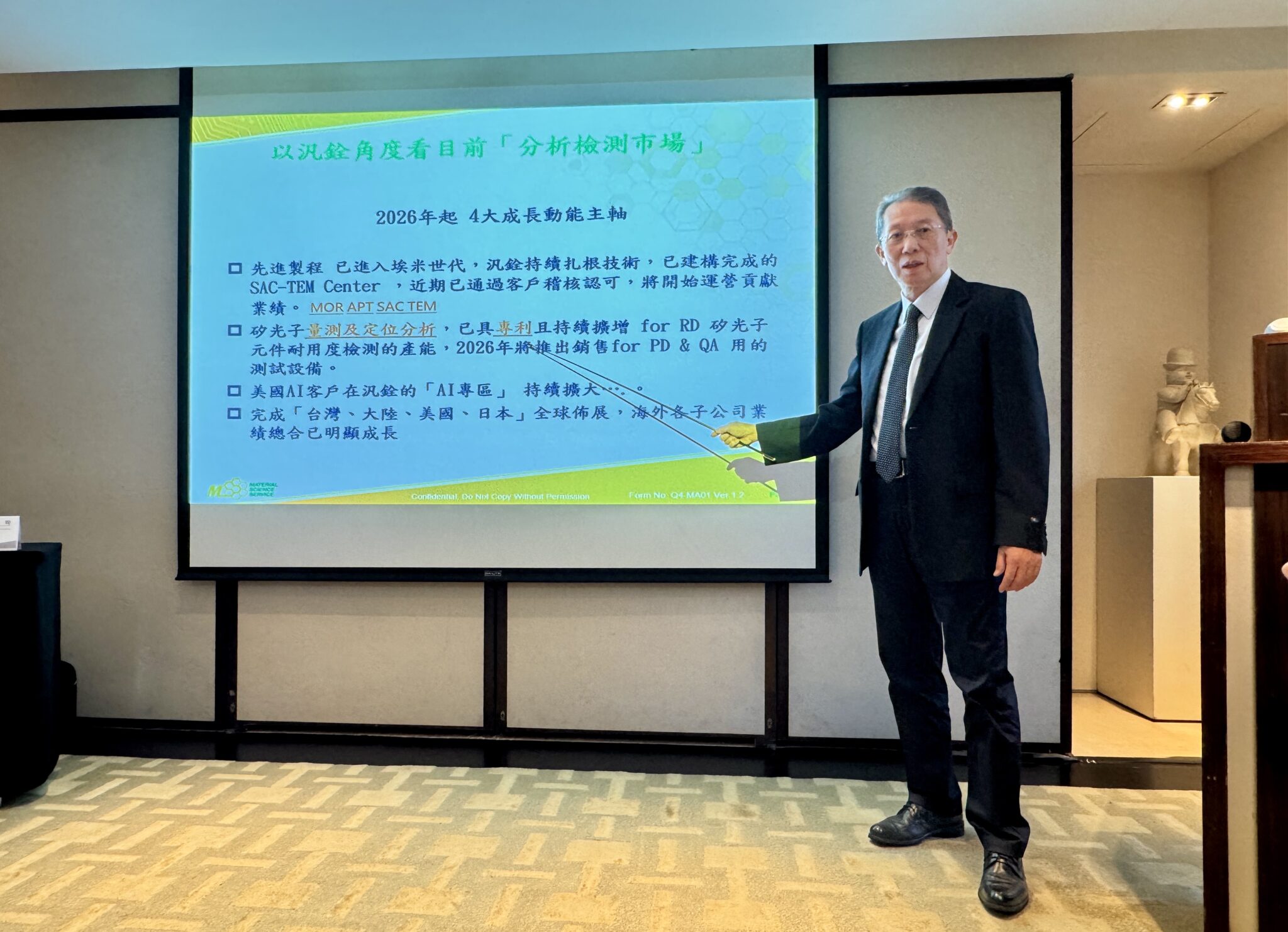 汎銓卡位埃米世代、矽光子商機