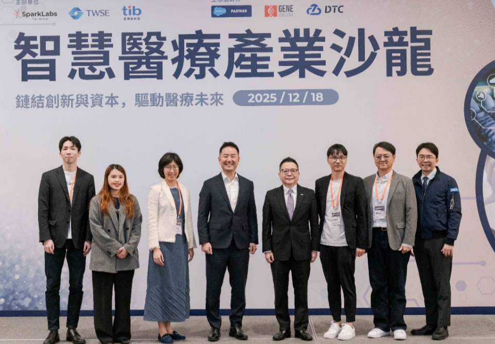 智慧醫療迎向規模化 證交所攜手SparkLabs 聚焦 AI與資本市場
