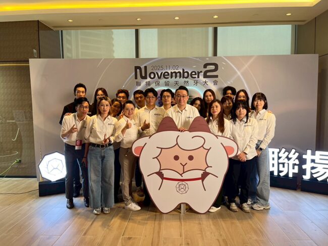 牙材廠舉辦年度盛會 砸下60萬抽獎