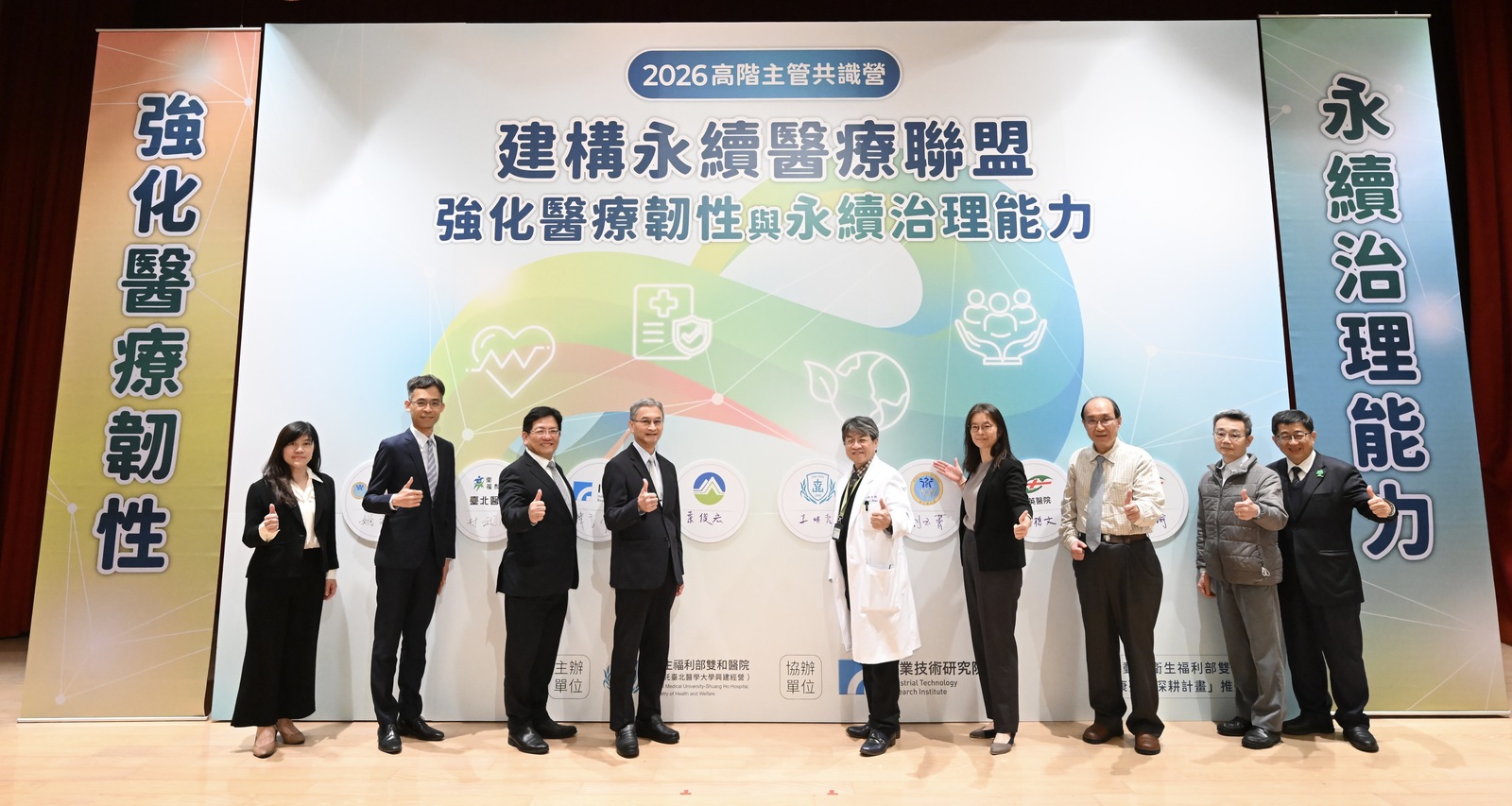 工研院攜手雙和醫院打造永續醫療聯盟 結合科技推動減碳