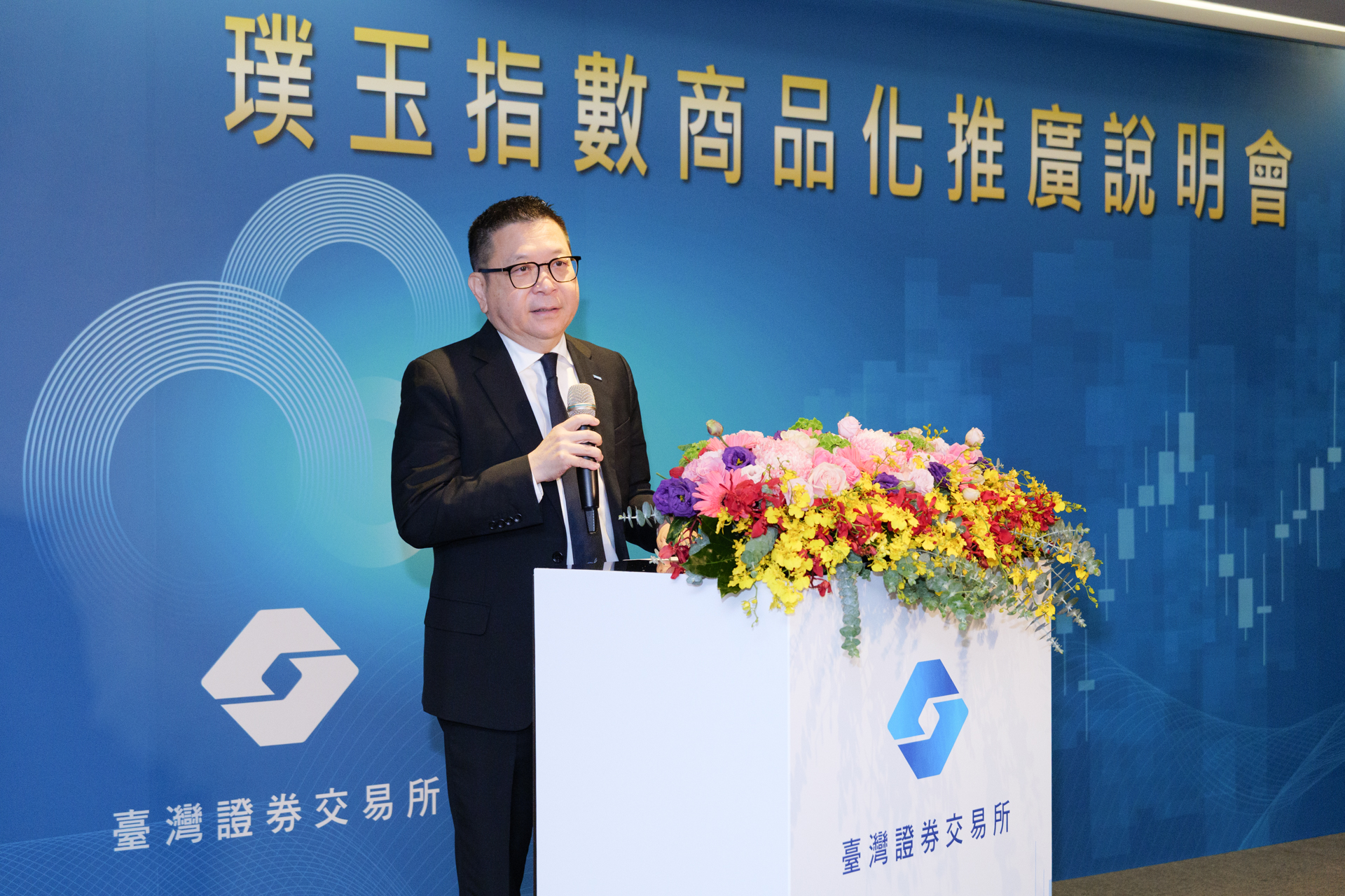 證交所推動璞玉指數商品化 引領ETF布局中小型優質企業新方向