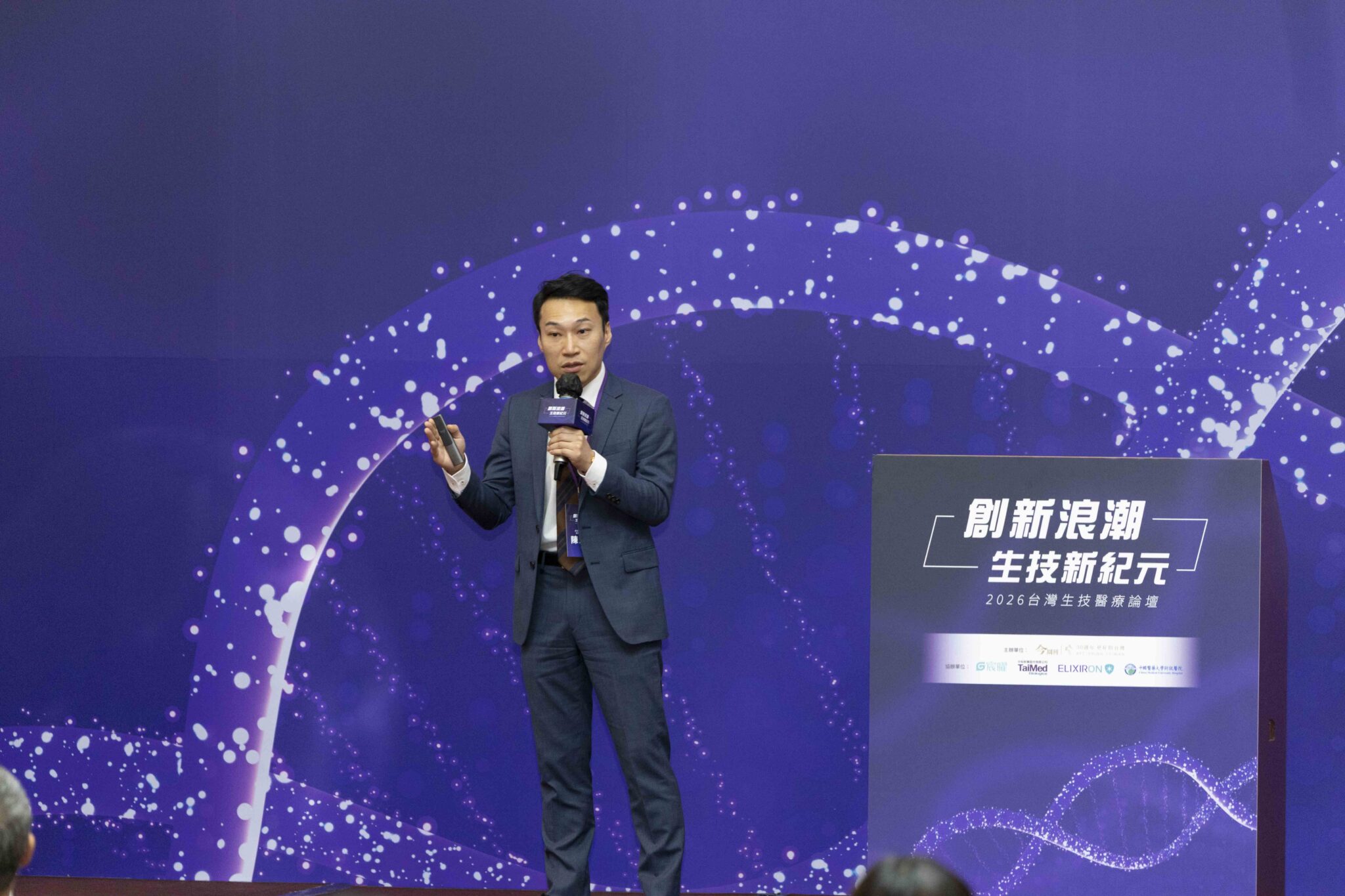 建立整合平台走向亞洲市場 宸曜國際醫療體系展現台灣生技實力