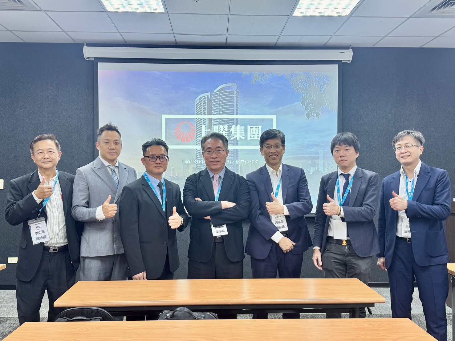 上曜集團「七子聯手」報捷 四大戰略主軸驅動集團邁向新高峰