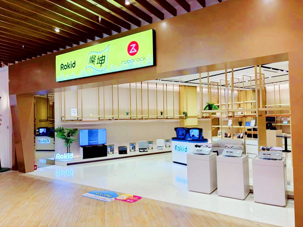 樂奇、石頭科技、燦坤3C家電強強聯手進駐台中LaLaport