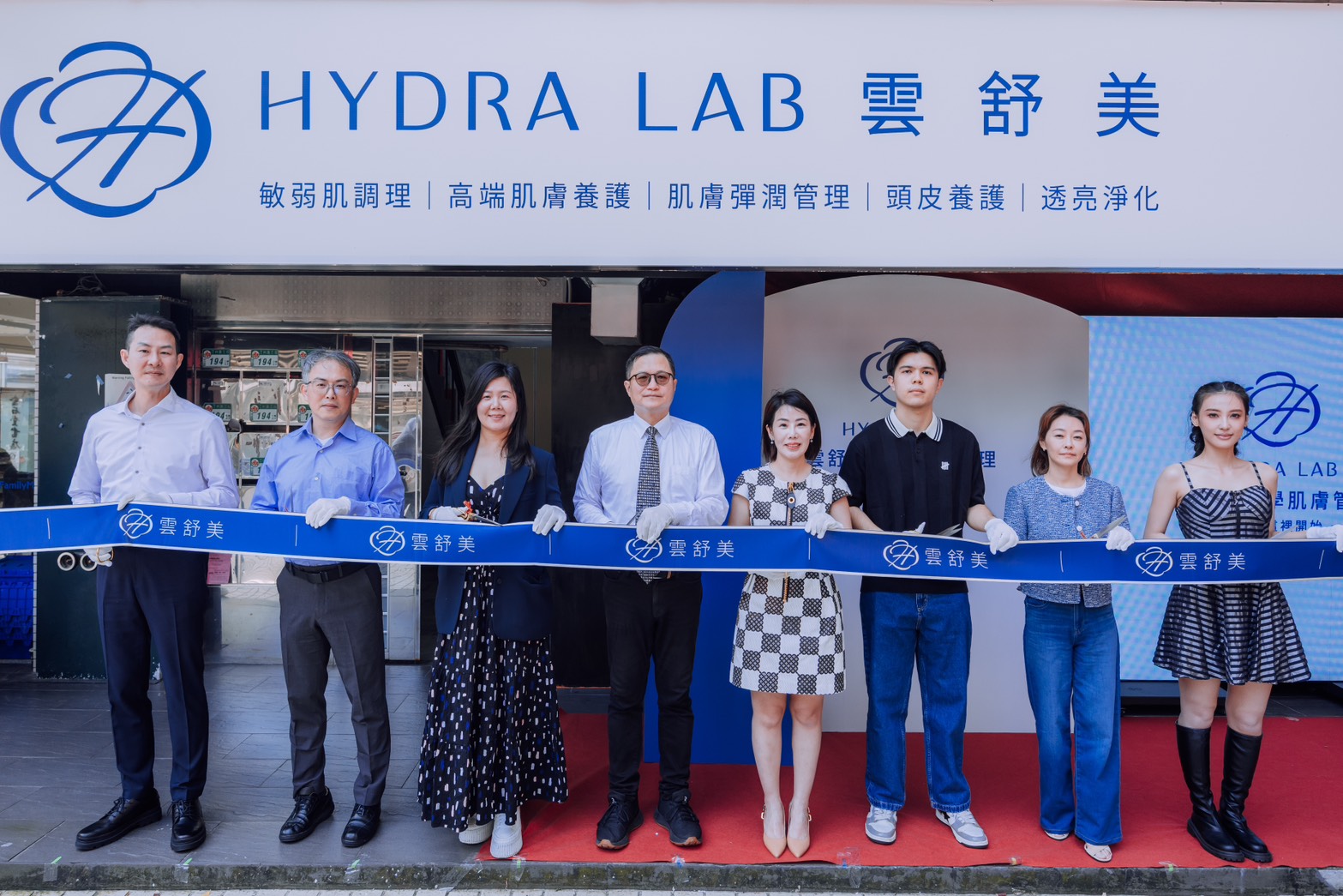 告別單次速效 HYDRA LAB 雲舒美引領「科技肌膚管理」新風潮 台北公館示範店盛大開幕