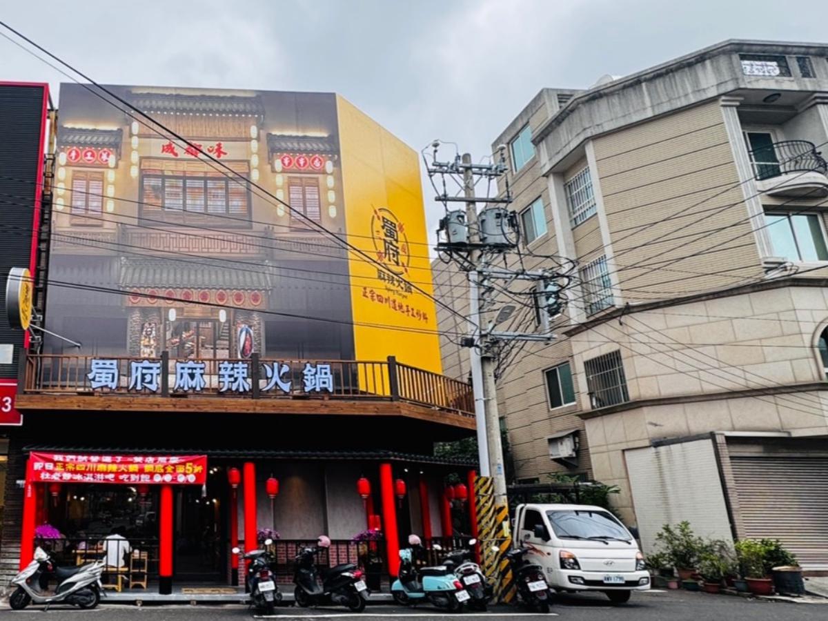 台中龍井火鍋串串 正宗手炒牛油底料 四川客大讚道地香氣