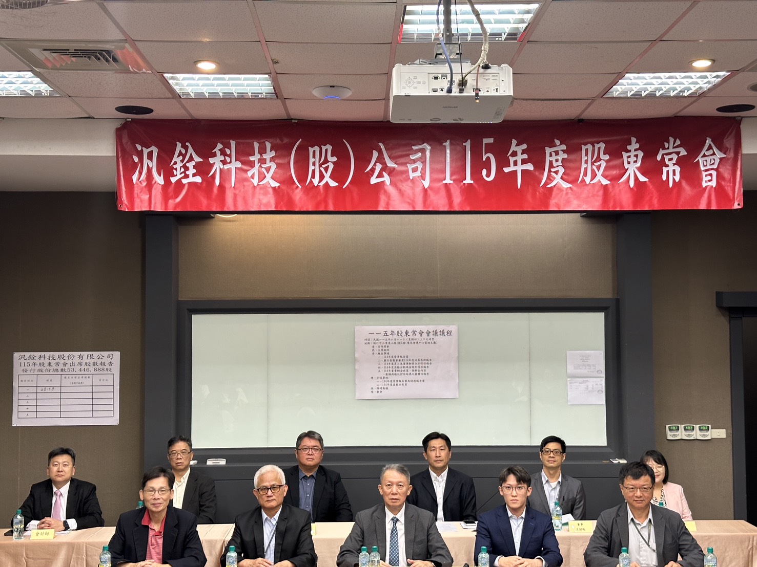 汎銓MSS HG平台搶攻矽光子Debug商機 年底啟動設備銷售