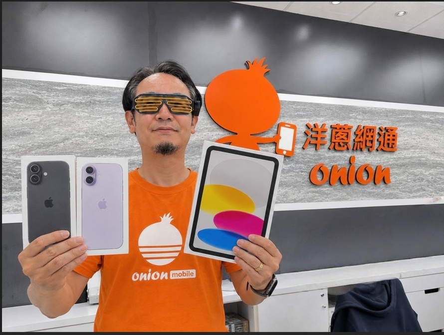 洋蔥網通618年中慶開跑 iPhone 17優惠26290元、Galaxy S26現省6510元