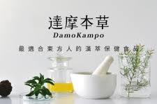 騰勢通過配3元現金股利 兩大戰略力推保健+寵物