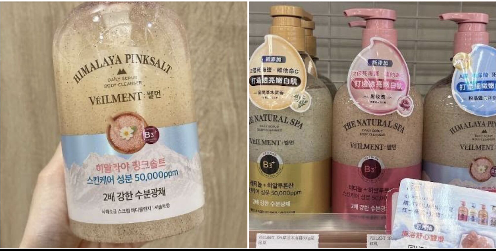 減法保養新趨勢 蓓蔓SPA賦活沐浴露掀起浴室斷捨離風潮