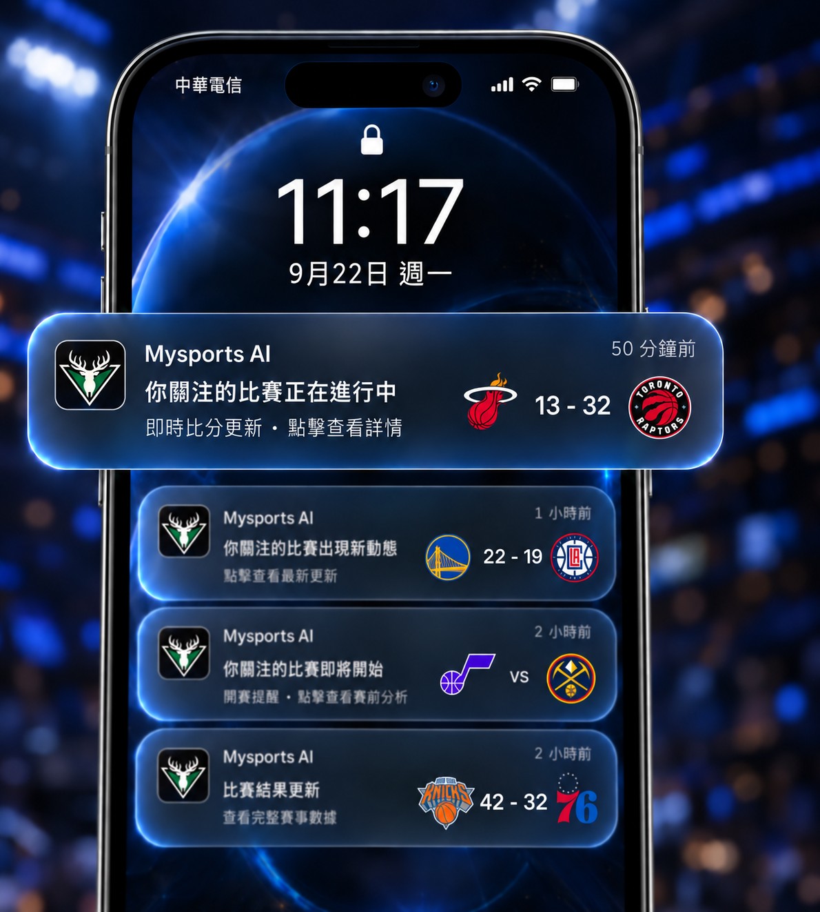 迎接 NBA 新賽季 Mysports.AI 升級賽事推播功能 結合AI數據模型掌握即時戰況