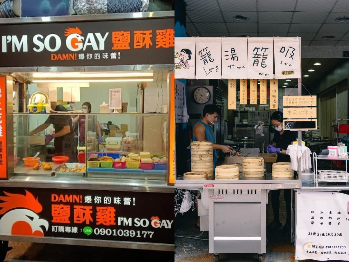 台中美食｜台中諧音梗餐廳Top10 「愛烤愛對囉」燒肉 好吃到不「專牛餃煎」煎餃 一起去瞧瞧台中人到底有多幽默