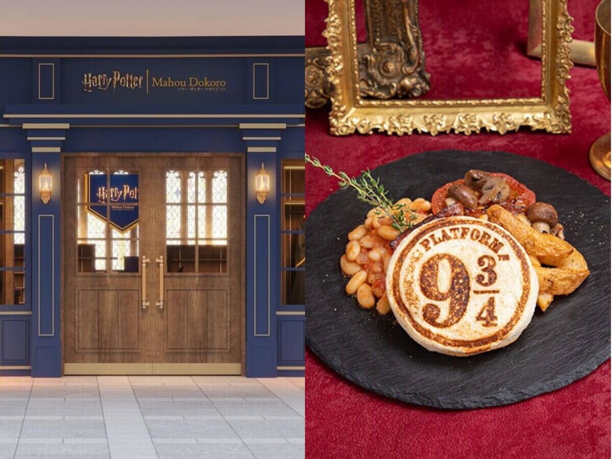 哈利波特必朝聖|6 大哈利波特必訪景點 新加坡哈利波特展覽、台灣首家哈利波特專賣店