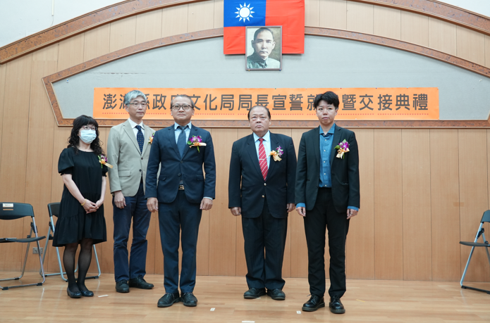 澎湖縣文化局局長交接典禮：澎湖縣縣長陳光復期許新任文化局局長陳鈺雲，引領澎湖文化新氣象