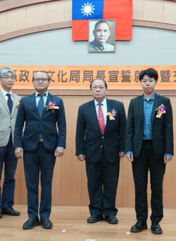 澎湖縣文化局局長交接典禮:澎湖縣縣長陳光復期許新任文化局局長陳鈺雲,引領澎湖文化新氣象