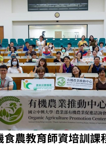 【有機世界大會】國立中興大學昆蟲系教授段淑人:盡己所能 推動臺灣有機國夢想
