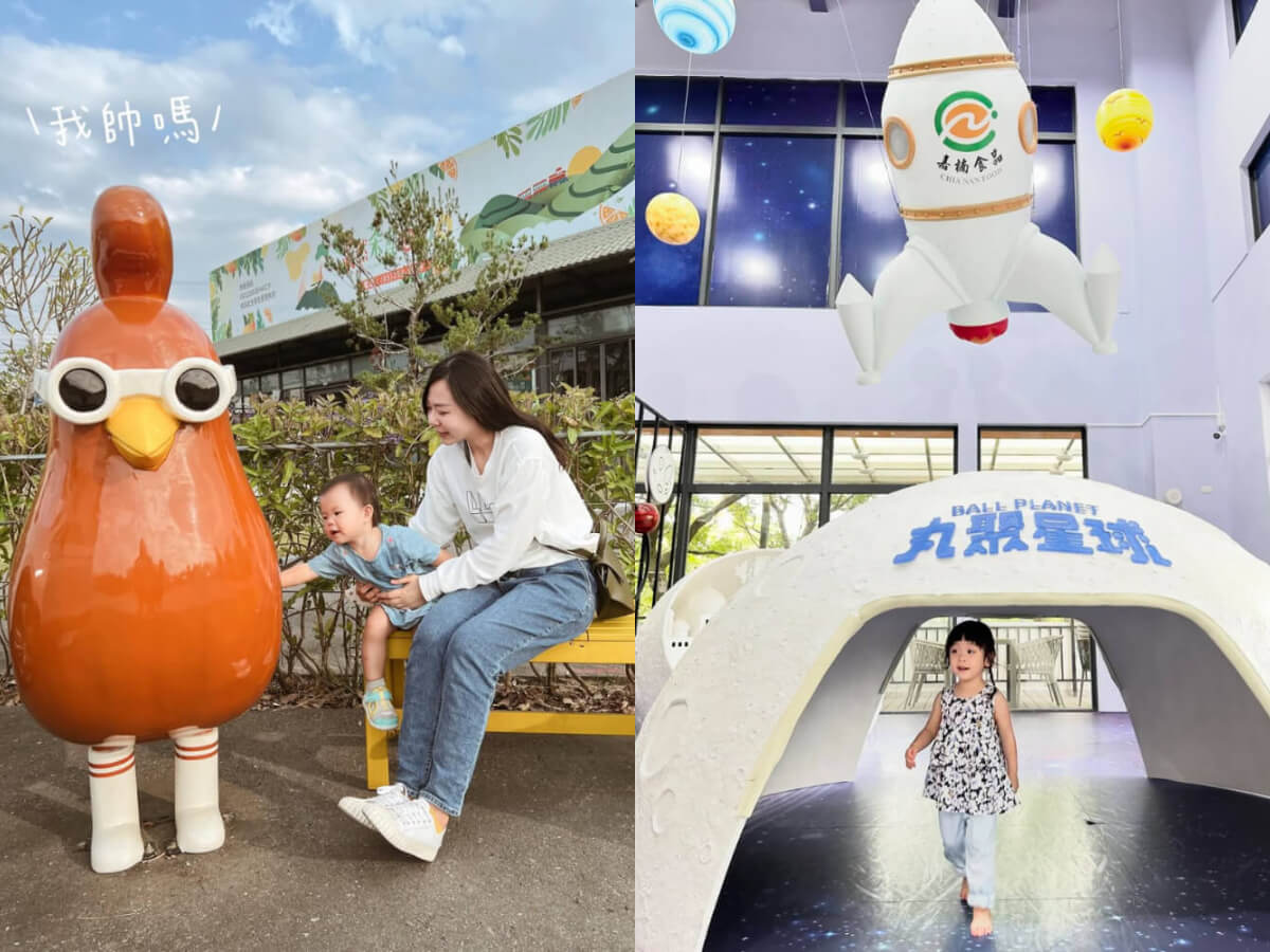 嘉義親子景點|寓教於樂親子旅遊 嘉義親子觀光工廠TOP7推薦 欣欣水泥森活園廢墟風園區好玩到不行