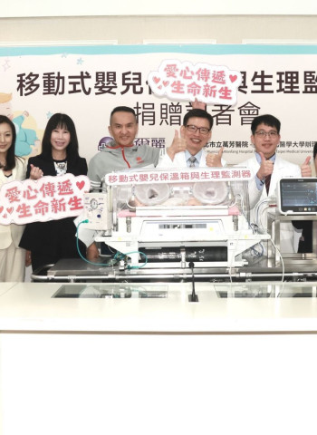 愛爾麗捐百萬保溫箱「早產兒救命神器」助萬芳醫院 常如山願當醫護人員最大後盾
