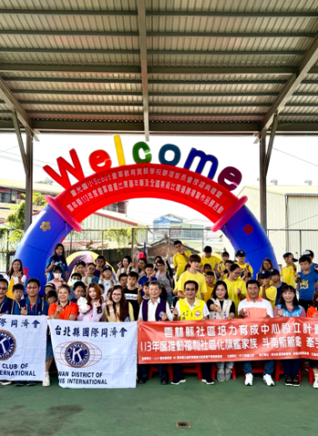 新光社區發展協會舉辦親子童軍體驗營，攜手國際同濟會北一區台北縣會、蘆洲會、斗南同濟會公益包水餃