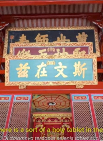 新海峽時報影片聚焦台南:歷史古都與現代科技共存