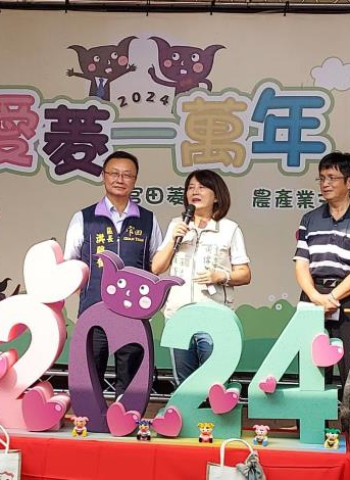 2024官田菱角節即將盛大開幕 臺南市長黃偉哲誠邀全民參與
