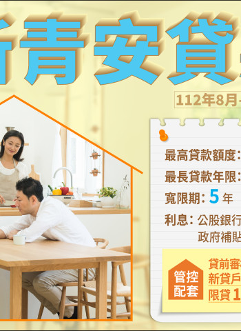 房市寒冬將至？國銀看淡明年房價，預測下跌5～10％