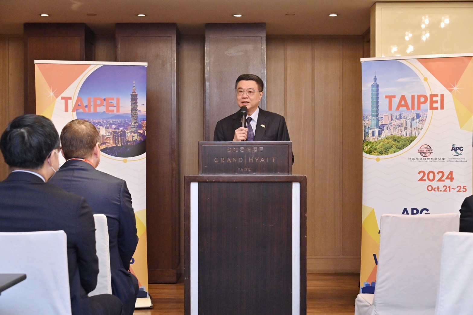 行政院長卓榮泰出席APG評鑑員訓練研討會開幕式 強調國際合作打擊洗錢與犯罪