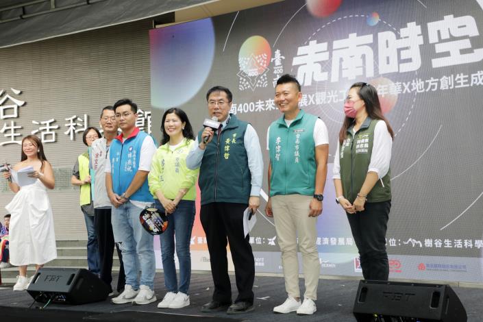 臺南400未來生活展盛大開幕 市長黃偉哲邀請民眾共同探索臺南的歷史與未來