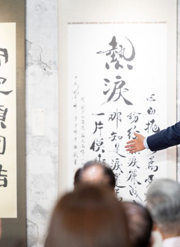 賴清德總統出席「臺灣民主尋蹤書法展」開幕!呼籲國人團結珍惜得來不易的民主與前人貢獻!