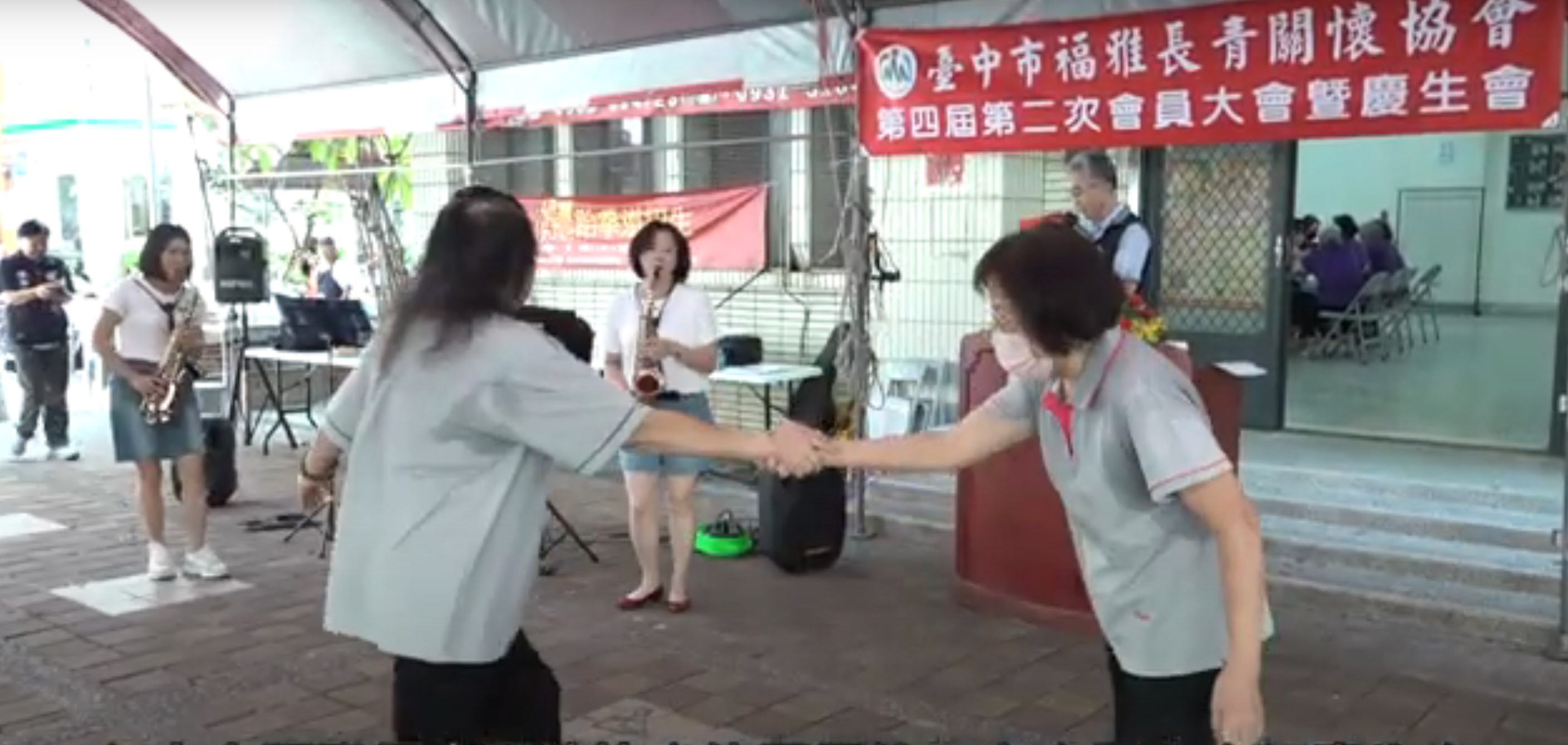 台中市福雅長青關懷協會第四屆第二次會員大會暨慶生會 精彩活動暖人心