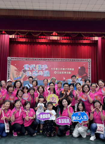 救國團雲林縣團委會辦 親子同樂會暨公益活動