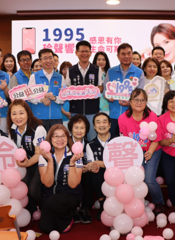 生命線攜手志玲姊姊線上陪伴 「1995 自殺防治專線玲聲響起」 開線啟動儀式