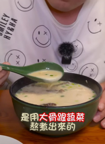 台中特色白湯牛肉麵！？手打烏龍麵Q彈好吃！