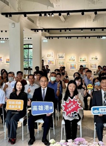 臺灣港務公司高雄港務分公司與海洋委員會海洋保育署共同簽署合作備忘錄,攜手推展海洋環境教育及環境保護