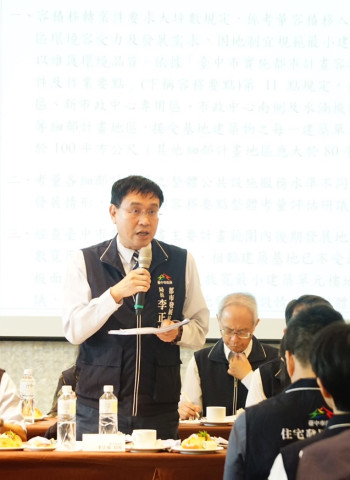 臺中市友善城市座談會圓滿落幕 市府與不動產業攜手共建宜居環境