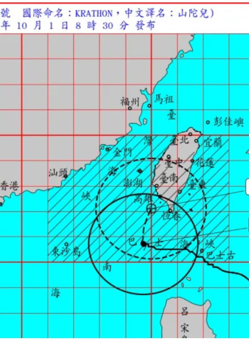 強颱山陀兒來襲！氣象署預警：明恐南部登陸 最新路徑公布