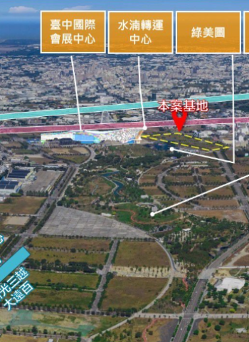 臺中水湳經貿段百億地上權開發案流標，業界憂心開發成本過高