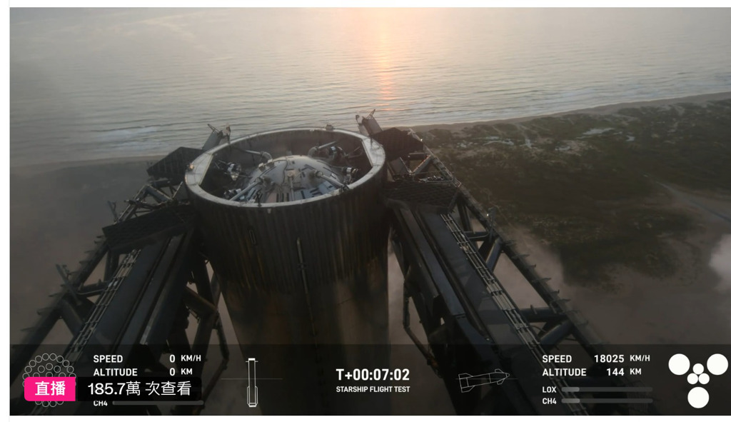歷史性一刻！SpaceX星艦發射塔首次成功回收助推器 [影]