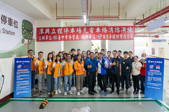 臺中市公有停車場導入防災科技 保障電動車停車安全