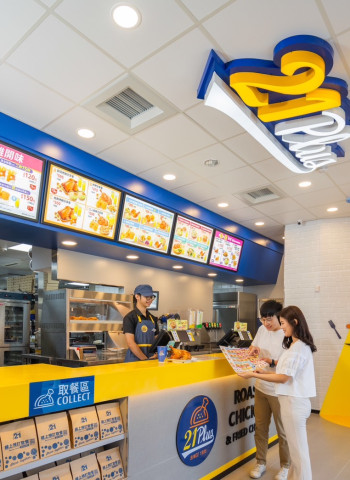 統一企業集團ZEELAND-MARK 與您相遇美好