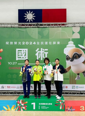臺南選手全民運動會嶄露頭角!林廷翰、張桂綺雙雙摘下南拳金牌